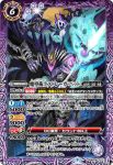 BS61-016 R 邪血龍バンショウラ(BS61收錄/2022年度版)