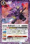 BS61-020 C 百腕大蛇(BS61收錄/2022年度版)
