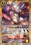 BS61-051 M 星海の海賊天使メアリエル(BS61收錄/2022年度版)