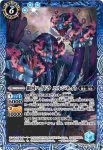 BS61-058 R 武芸百般アシカノスケ(BS61收錄/2022年度版)
