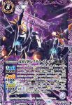 BS61-X02 X 血斬鬼将オニ・オボロ(BS61收錄/2022年度版)