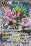 BS61-X04 X 殻鳴術師エルダ＝ガタル(BS61收錄/2022年度版)