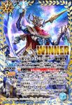 (WINNER)BS61-069 C 鮮血斬糸(バトスピバトラーズカップ收錄/2024年度版)