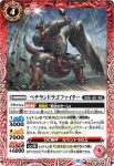 (有紋)BS64-011 C 翼獣竜ガルデ・バルナ(LM2024收錄/2024年度版)