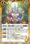 (有紋)BS64-031 R タシカニ(LM2024收錄/2024年度版)