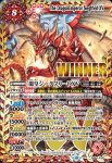 (WINNER)BS64-XV01 XV 龍皇ジークフリードXV(バトスピバトラーズカップ收錄/2024年度版)