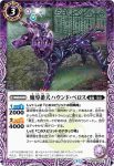 BS68-NX03 NX 大昂愚龍ジゴ・トゥール(LM26VOL2收錄/2026年度版)