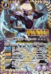 (WINNER)BS68-CX01 契約X 魔導の契約神ハデス(バトラーズツアー收錄/2024年度版)