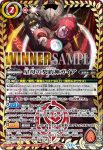 BS69-089 C バクオンドロー(P收錄/2024年度版)