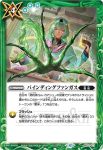 BS73-082 C 神舞ノ札(P收錄/2025年度版)