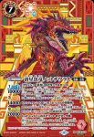 (異畫)BS74-012 M 溶星魚竜ノットザウラス(BS74收錄/2025年度版)