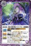 BS74-014 C 冥府犬ペロリュス(BS74收錄/2025年度版)