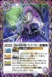 (異畫)BS74-012 M 溶星魚竜ノットザウラス(BS74收錄/2025年度版)