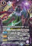 (異畫)BS74-027 R 菌獣トートード(BS74收錄/2025年度版)