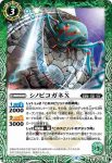BS74-032 C 風魔クジャガラ(BS74收錄/2025年度版)