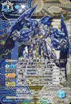(異畫)BS74-055 M 藍玉の妖精アクアマリン(BS74收錄/2025年度版)