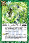 BS74-082 C ディバインオラクル(BS74收錄/2025年度版)