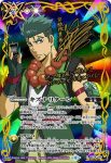 (異畫)BS74-086 R キズナリターン(一番星のレイ)(BS74收錄/2025年度版)