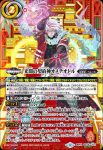 (異畫)BS74-CX01 契約X 光闇の契約神オメテオトル(BS74收錄/2025年度版)