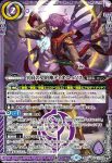 BS74-CX02 契約X 冥府の契約神ディオニュソス(BS74收錄/2025年度版)
