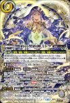 (異畫)BS74-CX03 契約X 盟約の契約神ミトラ(BS74收錄/2025年度版)