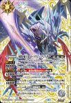 (異畫)BS74-X05 X 大菌鳥クサリフィオシス(BS74收錄/2025年度版)