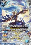 BS74-X09 X 鳥獣氣兵・零號キリンジ(BS74收錄/2025年度版)