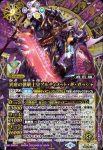 (異畫)BS74-X13 X 終局鮫帝アストラン(BS74收錄/2025年度版)