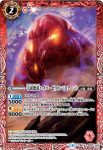 CB01-003 C 風ノ魔王獣マガバッサー(CB01收錄/2017年度版)