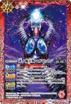 CB01-013 M 光ノ魔王獣マガゼットン(CB01收錄/2017年度版)