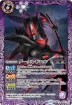 CB01-022 R 炎魔戦士キリエロイドII(CB01收錄/2017年度版)
