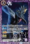 CB01-022 R 炎魔戦士キリエロイドII(CB01收錄/2017年度版)