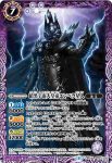 CB01-022 R 炎魔戦士キリエロイドII(CB01收錄/2017年度版)