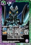 CB01-025 R 閻魔獣罪業苦(CB01收錄/2017年度版)
