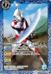 CB01-035 C 月光怪獣再生エレキング(CB01收錄/2017年度版)
