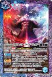CB01-048 C 水ノ魔王獣マガジャッパ(CB01收錄/2017年度版)