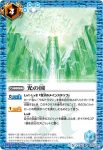 CB01-056 R 光の国(PB18-U收錄/2018年度版)