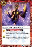 CB01-056 R 光の国(CB01收錄/2017年度版)