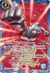 (異畫)CB01-X04 X 初代ウルトラマン(CB01收錄/2017年度版)