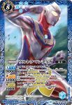 CB01-X04 X 初代ウルトラマン(CB01收錄/2017年度版)