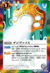 CB02-062 C ファイル島(CB03收錄/2018年度版)