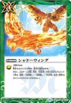 CB02-069 C グレイソード(CB02收錄/2017年度版)