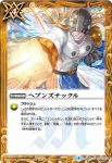 CB02-069 C グレイソード(CB03收錄/2018年度版)