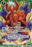 CB02-X04 X アトラーカブテリモン(CB11收錄/2020年度版)