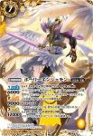 CB02-X08 X ズドモン(CB02收錄/2017年度版)