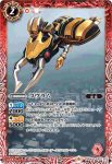 (異畫)CB04-X05 X 仮面ライダーW サイクロンジョーカーゴールドエクストリーム(WH31收錄/2019年度版)