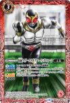 CB04-003 R 仮面ライダークウガ マイティフォーム(CB04收錄/2018年度版)