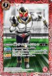 CB04-006 R 仮面ライダークウガ タイタンフォーム(CB12收錄/2020年度版)