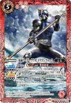 CB04-006 R 仮面ライダークウガ タイタンフォーム(CB12收錄/2020年度版)