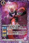 CB04-020 C 仮面ライダーガオウ(CB04收錄/2018年度版)